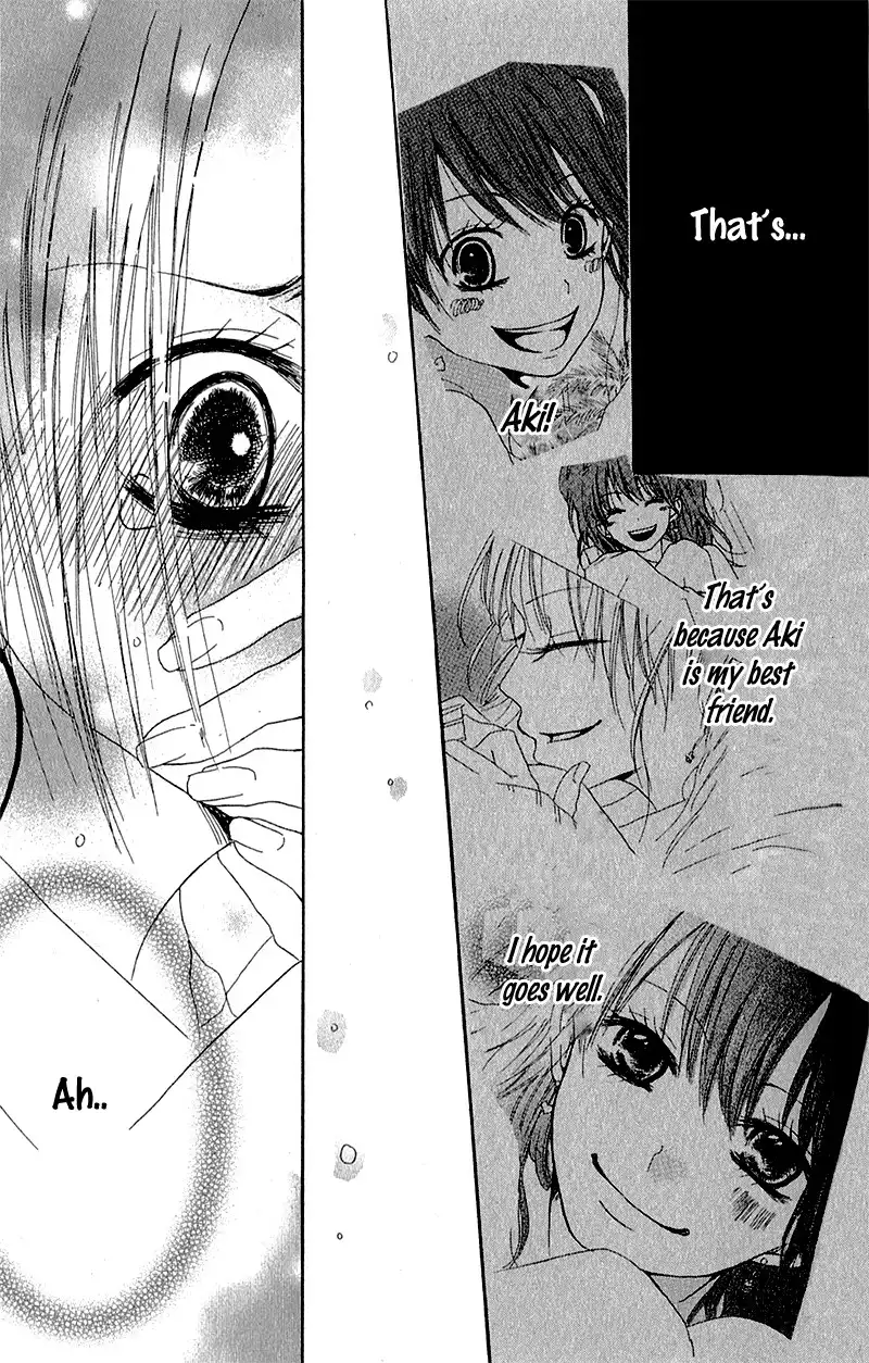 Ouji to Houkago Chapter 3 32